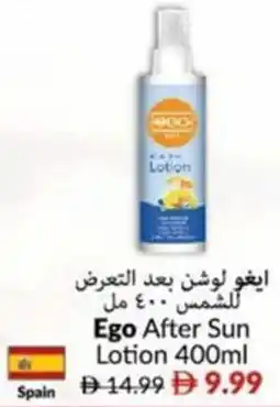 Viva Ego After Sun Lotion offer