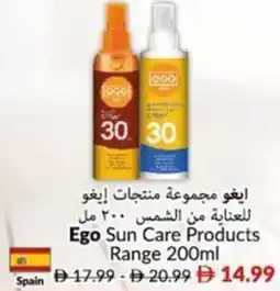 Viva Ego Sun Care Products Range offer