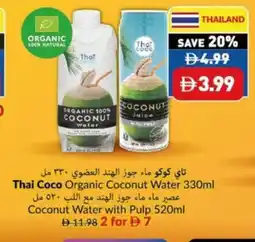 Viva Thai Coco Coconut Water with Pulp offer