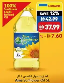 Viva Ama Sunflower Oil offer