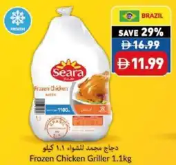 Viva Frozen Chicken Griller offer
