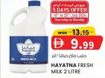 KM Trading Hayatna fresh milk offer