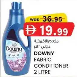 KM Trading Downy Fabric Conditioner offer