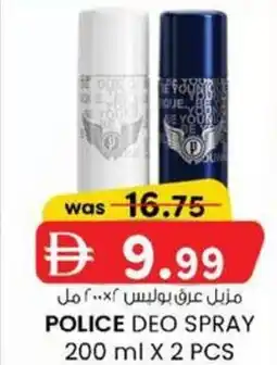 KM Trading Police Deo Spray offer