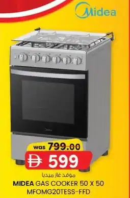 KM Trading Midea Gas Cooker 50 x 50 MFOMG20TESS-FFD offer