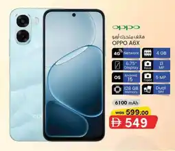 KM Trading Oppo A6X offer