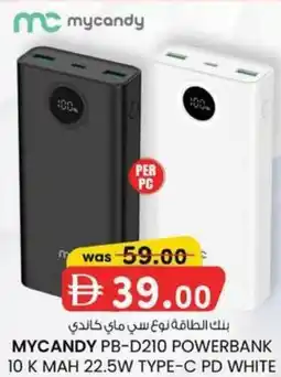 KM Trading MyCandy PB-D210 Powerbank 10 K mAh 22.5W Type-C PD White offer