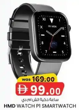 KM Trading HMD Watch P1 Smartwatch offer