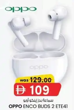 KM Trading Oppo Enco Buds 2 ETE41 offer