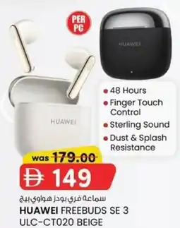 KM Trading Huawei Freebuds SE 3 ULC-CT020 Beige offer