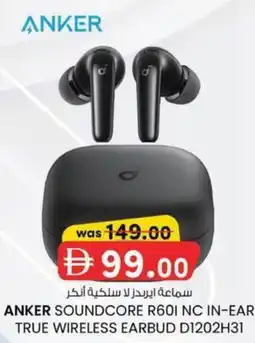 KM Trading Anker Soundcore R601 NC In-Ear True Wireless Earbud D1202H31 offer