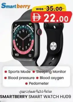 KM Trading Smartberry smart watch HU09 offer