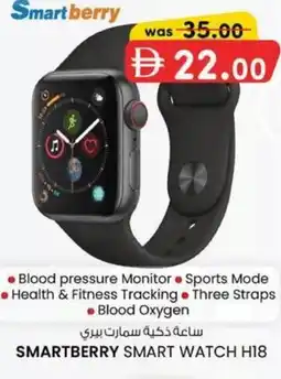 KM Trading Smartberry smart watch H18 offer