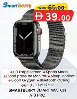 KM Trading Smartberry smart watch A10 Pro offer