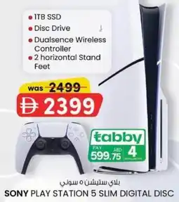 KM Trading Sony Play Station 5 Slim Digital Disc offer