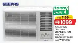 KM Trading Geepas 1.5 Ton Window Air Conditioner GACW1878TCU offer