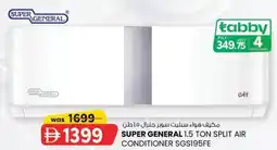 KM Trading Super General 1.5 ton Split Air Conditioner SGS195FE offer