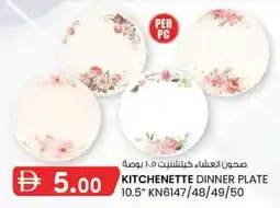 KM Trading Kitchenette Dinner Plate offer