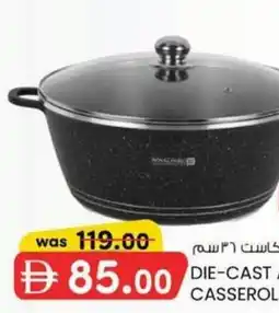 KM Trading Die cast Aluminum Casserole RF12703 offer