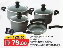 KM Trading Non Stick Cookware Set RF4999 offer