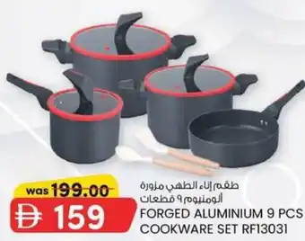 KM Trading Forged Aluminium Cookware Set RF13031 offer