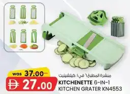 KM Trading Kitchenette 6-in-1 Kitchen Grater KN4553 offer