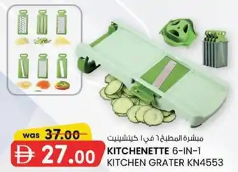 KM Trading Kitchenette 6-in-1 Kitchen Grater KN4553 offer