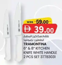 KM Trading Tramontina 6" & 8" Kitchen Knife White Handle Set 37783031 offer