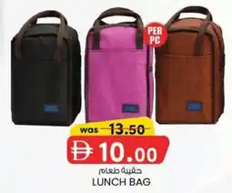 KM Trading Lunch Bag offer