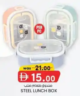 KM Trading Steel Lunch Box offer