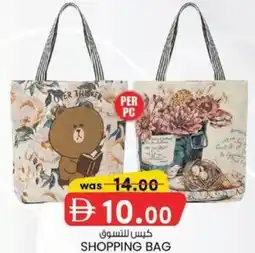 KM Trading Shopping Bag offer