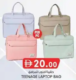 KM Trading Teenage Laptop Bag offer