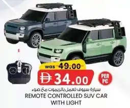 KM Trading Remote Controlled SUV Car wirth Light offer