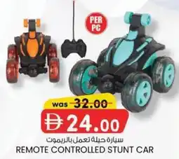 KM Trading Remote Controlled Stunt Car offer