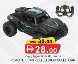 KM Trading Remote Controlled High Speed Car offer