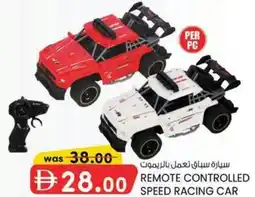 KM Trading Remote Controlled Speed Racing Car offer