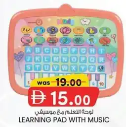KM Trading Learning Pad with Music offer