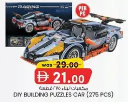 KM Trading DIY Building Puzzles Car offer