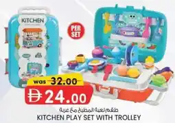KM Trading Kitchen Play Set with Trolley offer