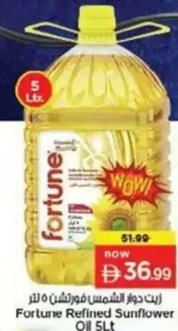 Nesto Fortune Refined Sunflower Oil offer