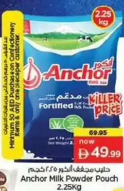 Nesto Anchor Milk Powder Pouch offer