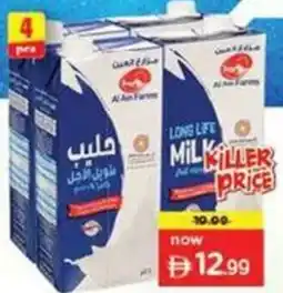 Nesto Al Ain UHT Full Cream Milk offer