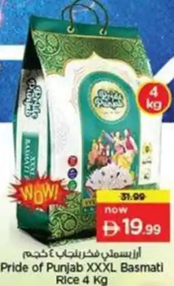 Nesto Pride of Punjab XXXL Basmati Rice offer