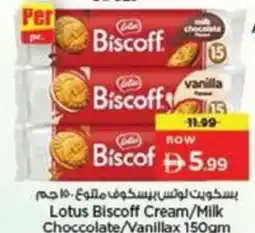 Nesto Lotus Biscoff Cream/Milk Choccolate/Vanillax offer