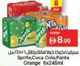 Nesto Sprite,Coca Cola,Fanta Orange offer