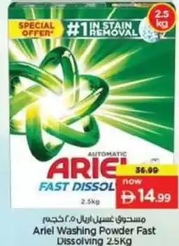 Nesto Ariel Washing Powder Fast Dissolving offer