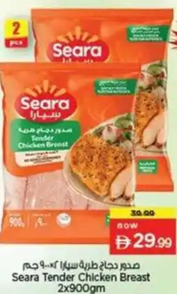Nesto Seara Tender Chicken Breast offer