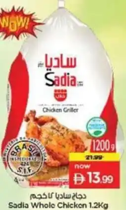 Nesto Sadia Whole Chicken offer
