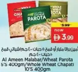 Nesto Al Ameen Malabar/Wheat Parota 5'S /Whole Wheat Chapati 10's offer