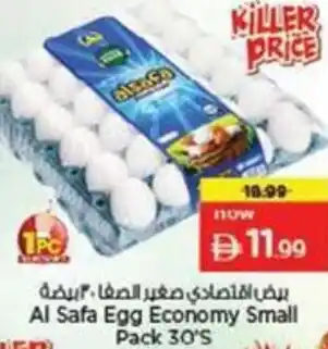 Nesto Al Safa Egg Economy Small Pack offer